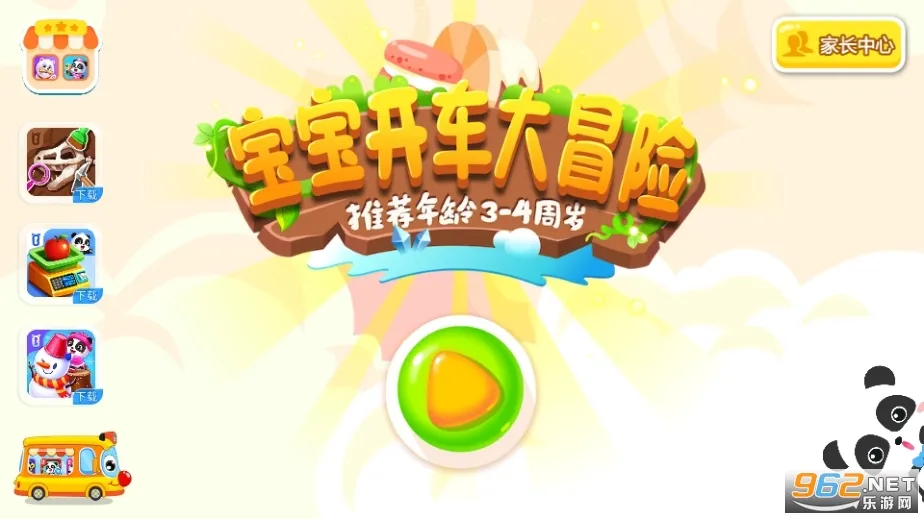 ����������ð��v9.88.00.00 ��Ѱ��ͼ