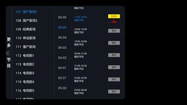 �Ƿ�TV2026�ٷ����°汾v1.0.2 �ٷ������ͼ