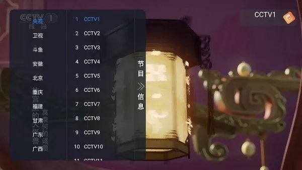 �Ƿ�TV2026�ٷ����°汾v1.0.2 �ٷ������ͼ