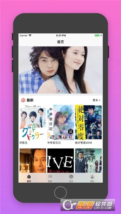 �վ�tv2026�ٷ�����v4.2.0 �ٷ������ͼ