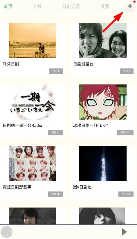 �վ�tv2026�ٷ�����