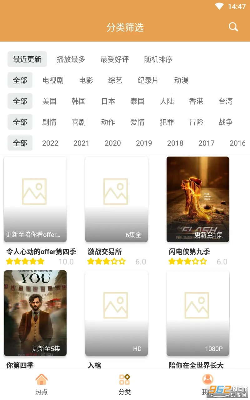 �վ�tv2026�ٷ�����v4.2.0 �ٷ������ͼ