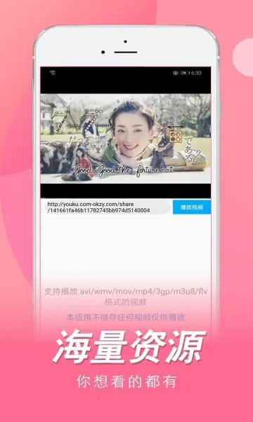 �վ�tv2026�ٷ�����v4.2.0 �ٷ������ͼ