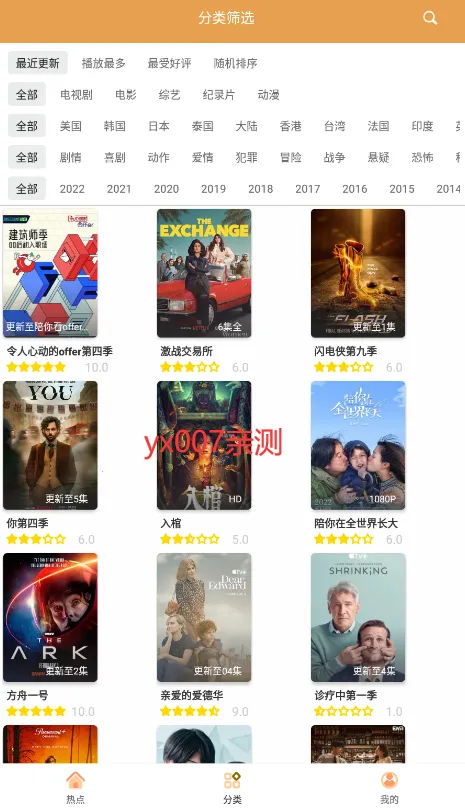 �վ�tv2026�ٷ�����v4.2.0 �ٷ������ͼ