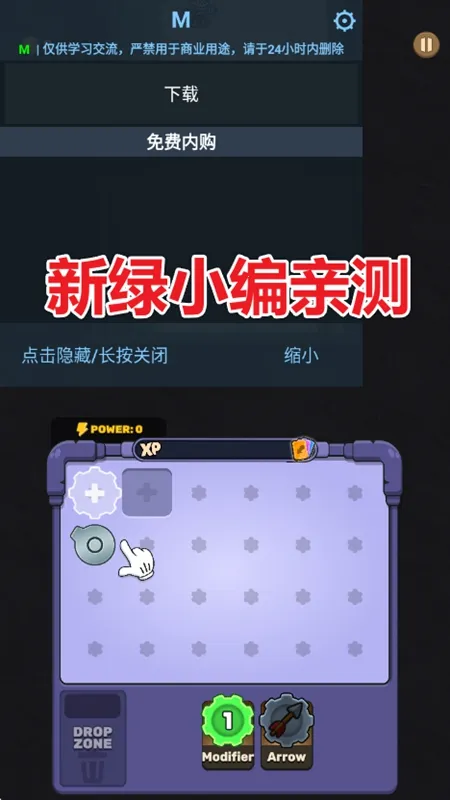 ���ֵ���v1.0.6 ��׿���ͼ