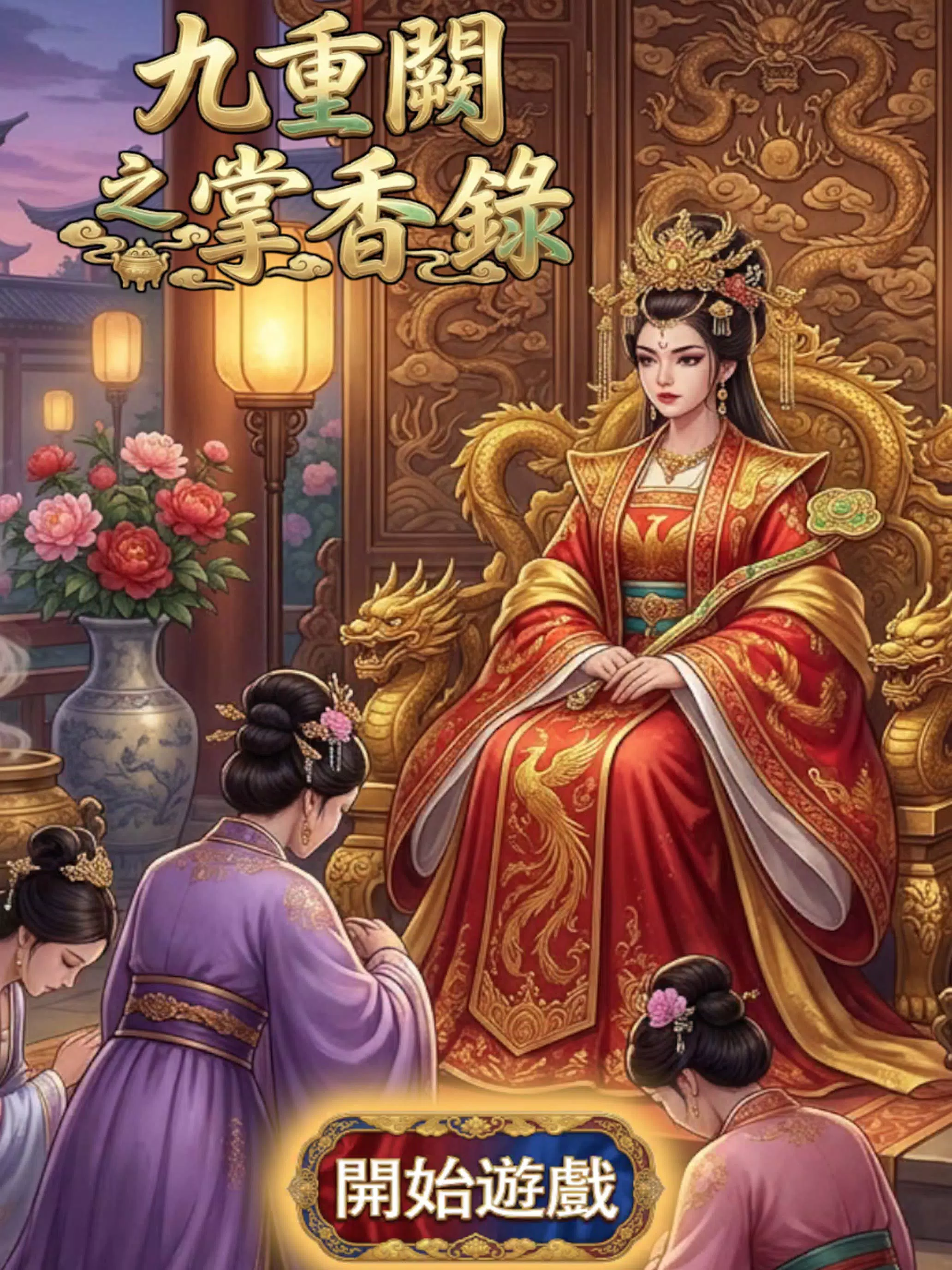 ������֮����¼v1.0 ��Ѱ��ͼ