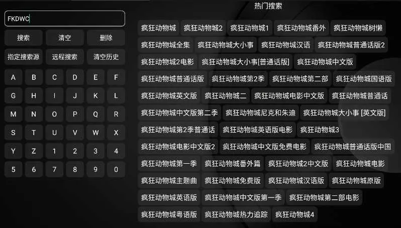 Сƻ��Ӱ�Ӻ���TV�������ֻ���v20231128-0923 ��Ѱ��ͼ