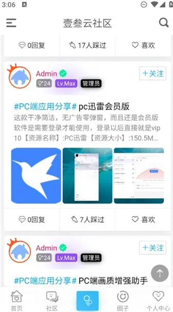 Ҽ��������vysy App 1.0.1 �ֻ����ͼ