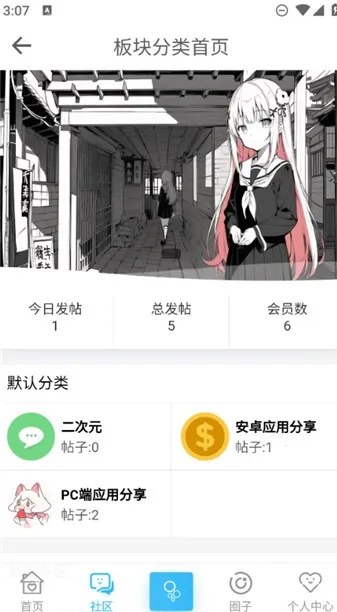 Ҽ��������vysy App 1.0.1 �ֻ����ͼ