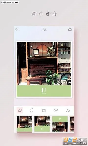 ƴͼ��2026�ٷ����°汾v2.6.2 ��Ѱ��ͼ