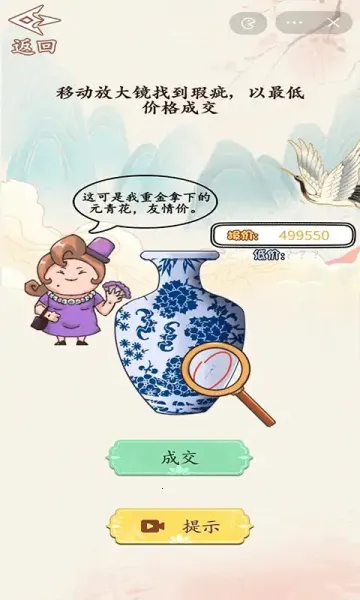 砍价大师 砍价大师