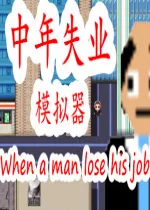 ����ʧҵģ����v3.23.04 ��Ѱ�