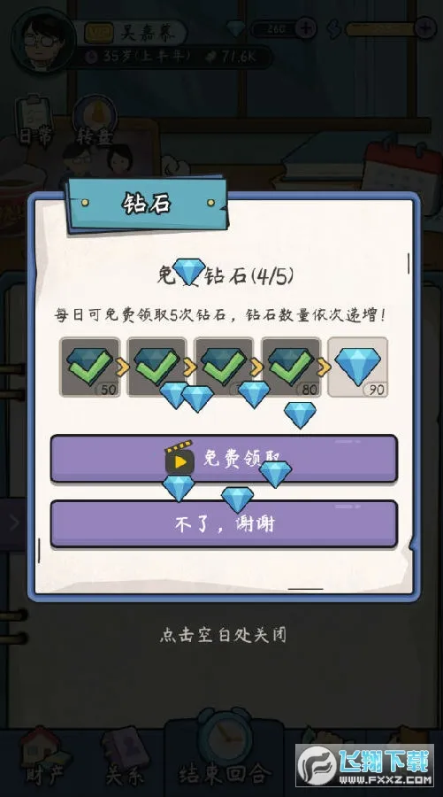 ����ʧҵģ����