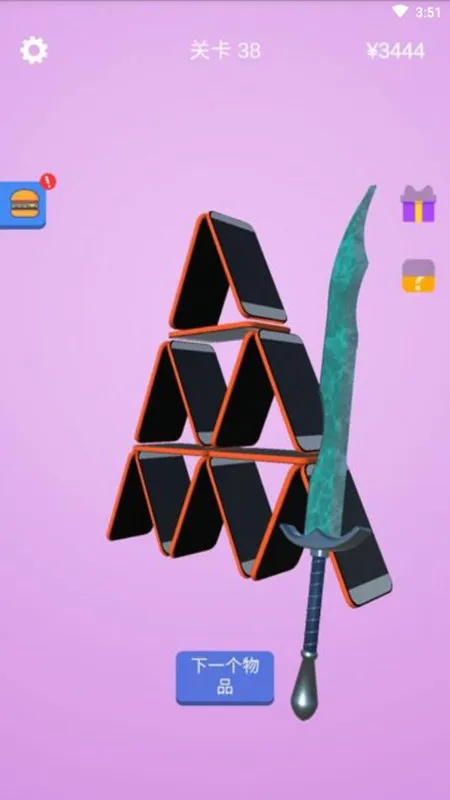 ������ʦ������v3.22.00 ��׿���ͼ