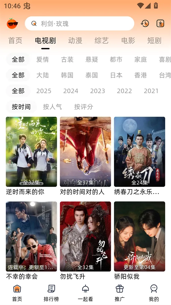 �ȹ�Ӱ��v4.0.0 �ֻ����ͼ