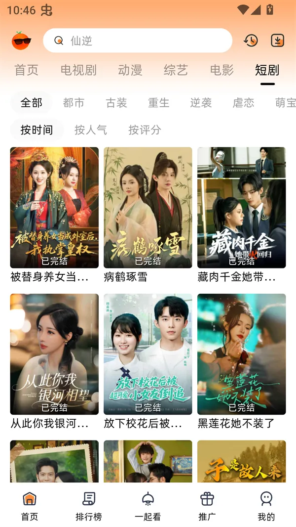 �ȹ�Ӱ��v4.0.0 �ֻ����ͼ