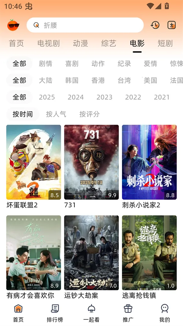 �ȹ�Ӱ��v4.0.0 �ֻ����ͼ