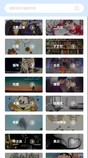 �������׶���2026���°汾v1.1 �ֻ����ͼ