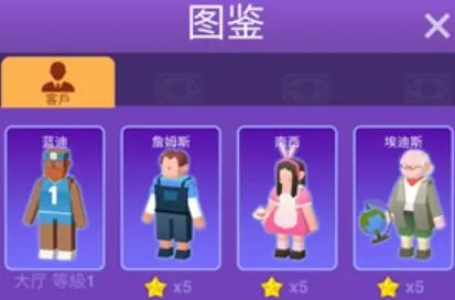 告别模拟器 告别模拟器