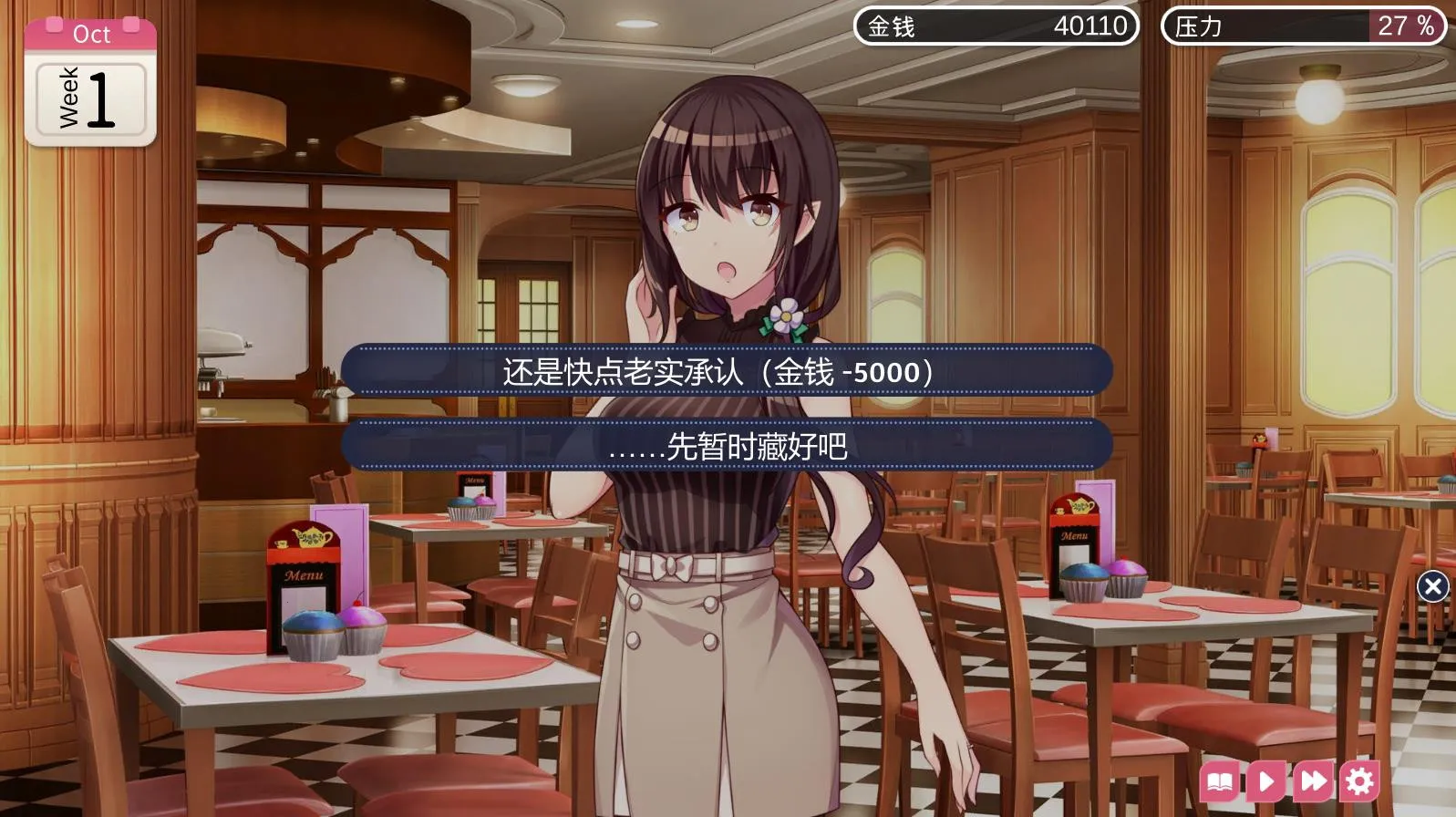 魅魔新妻 魅魔新妻