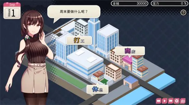 魅魔新妻 魅魔新妻