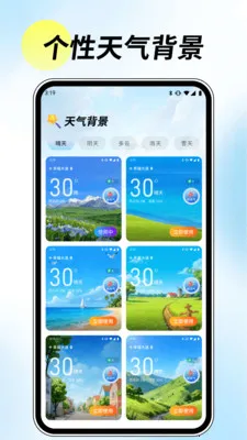 5G��֪����2026���ذ�װv1.0.00.00 ��Ѱ��ͼ