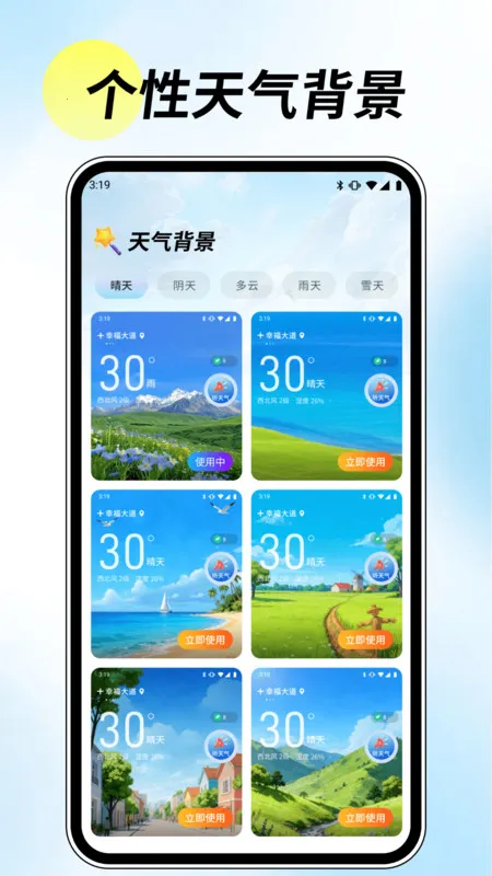 5G��֪����2026���ذ�װv1.0.00.00 ��Ѱ��ͼ