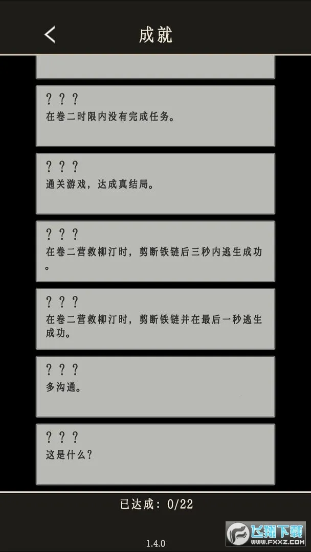 ө������v1.3.5 ��׿���ͼ