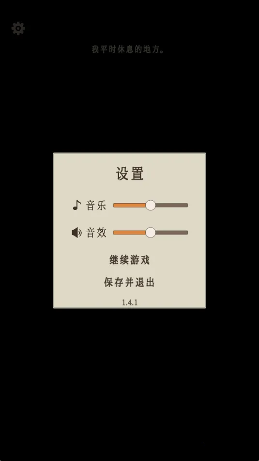 ө������v1.3.5 ��׿���ͼ
