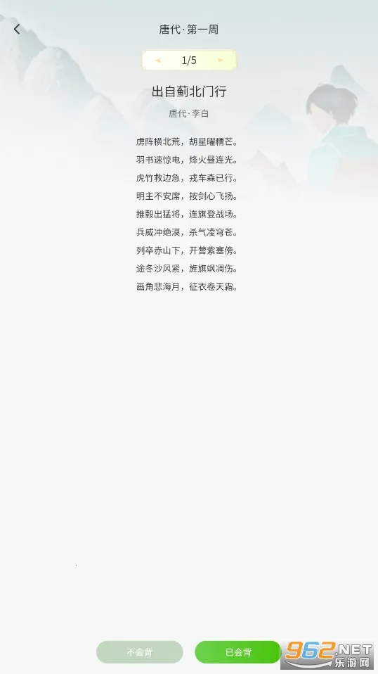 �ǻ���԰�����ֻ���v1.0.0 �ֻ����ͼ