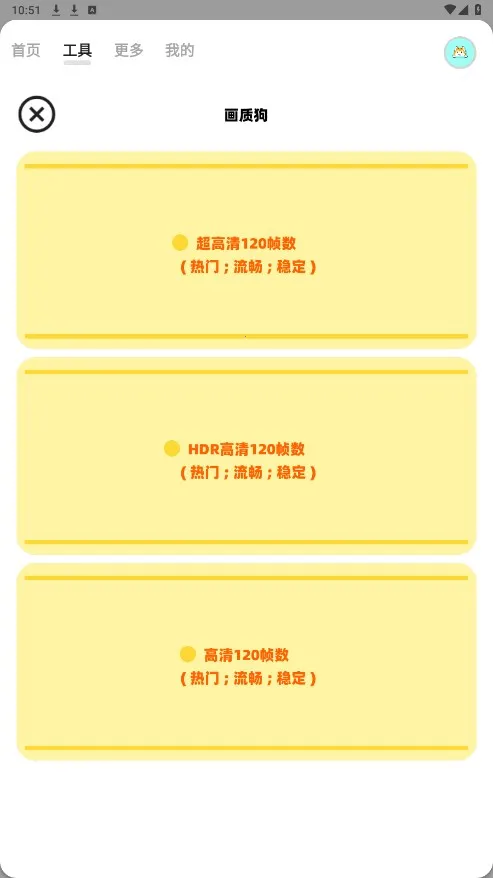 ���ʹ�v2.2 ��׿���ͼ