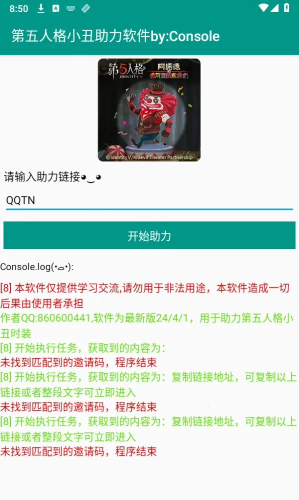 �����˸�����2026�ٷ�����v6.5.8 �ٷ������ͼ