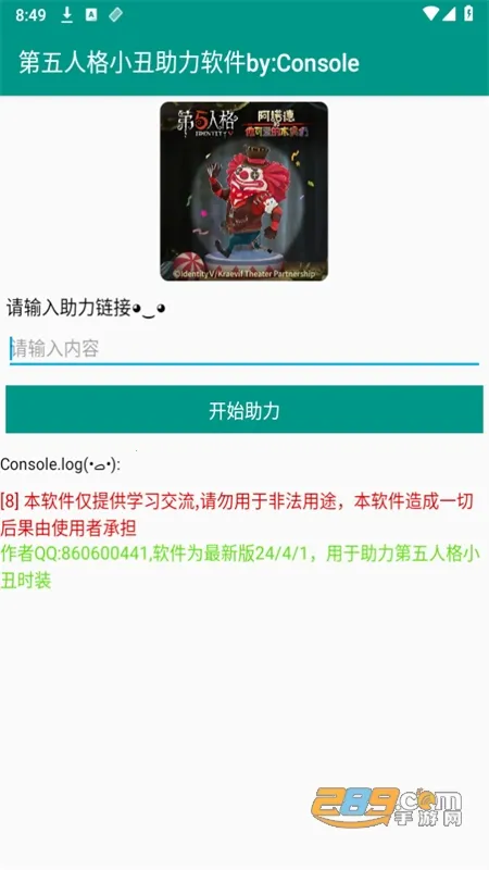 �����˸�����2026�ٷ�����v6.5.8 �ٷ������ͼ