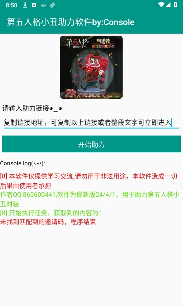 �����˸�����2026�ٷ�����v6.5.8 �ٷ������ͼ