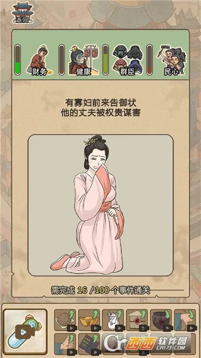 ����ٷְ�2026�ٷ����°汾v1.2 ��׿���ͼ