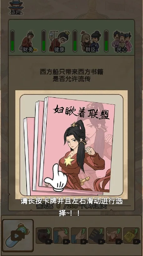 ����ٷְ�2026�ٷ����°汾v1.2 ��׿���ͼ