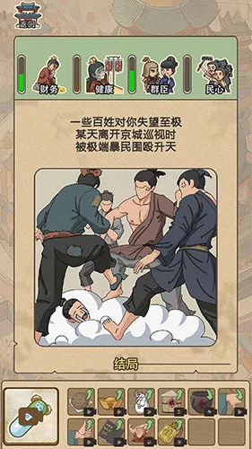 ����ٷְ�2026�ٷ����°汾v1.2 ��׿���ͼ