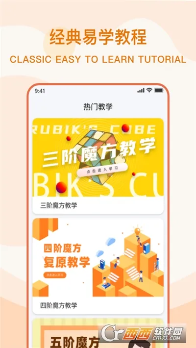 ħ����ʱ��v1.0.0 ��Ѱ��ͼ