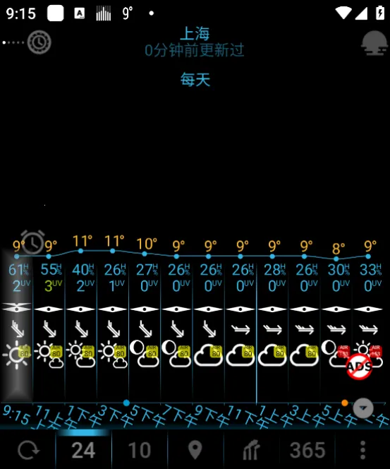 EWeather2026���ذ�װv2.0.2 ��׿���ͼ