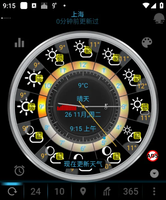 EWeather2026���ذ�װ