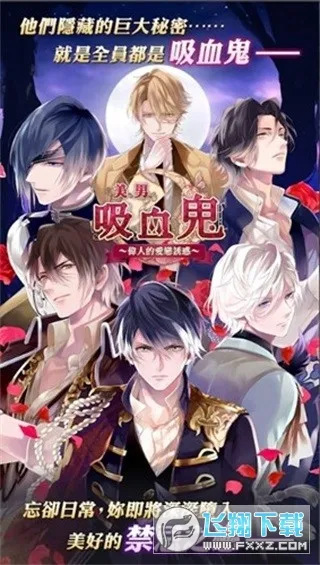 ������Ѫ��2026���ذ�װ