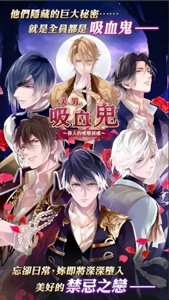 ������Ѫ��2026���ذ�װv1.0.3 �ֻ����ͼ