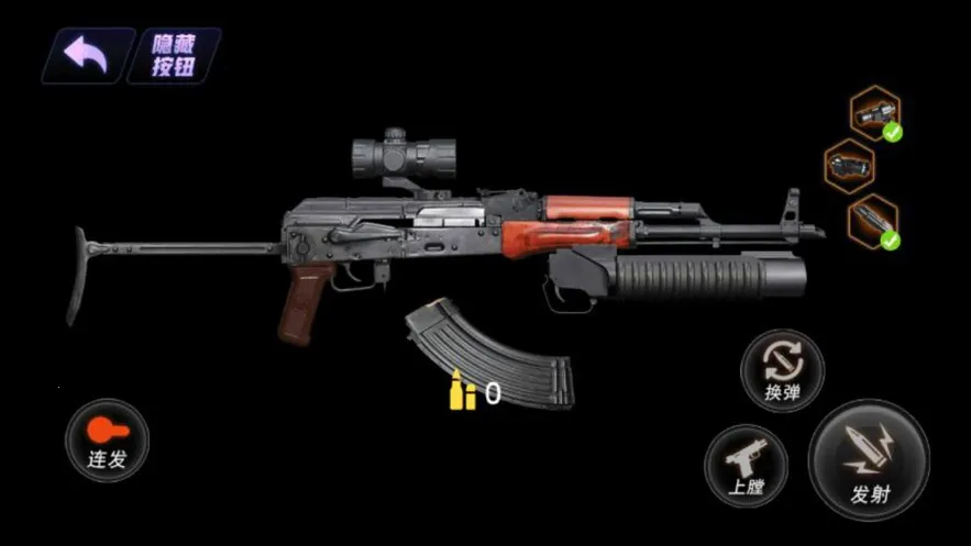 ��ʵ����ģ��2v1.6.93 �ֻ����ͼ