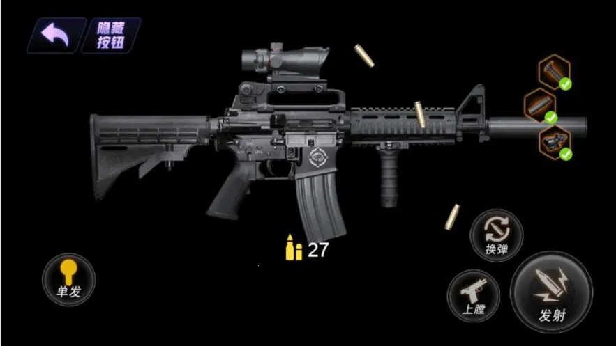 ��ʵ����ģ��2v1.6.93 �ֻ����ͼ