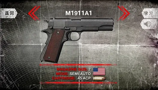 ��ʵ����ģ��2v1.6.93 �ֻ����ͼ