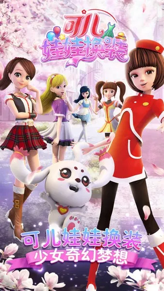 �ɶ����޻�װ2026���ذ�װv1.3.2 ��׿���ͼ