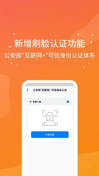 ��خ������v2.1.4 ��Ѱ��ͼ