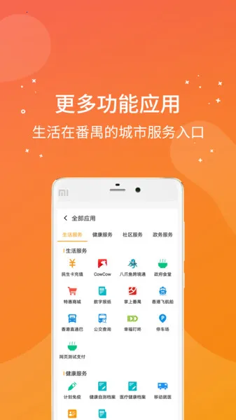 ��خ������v2.1.4 ��Ѱ��ͼ