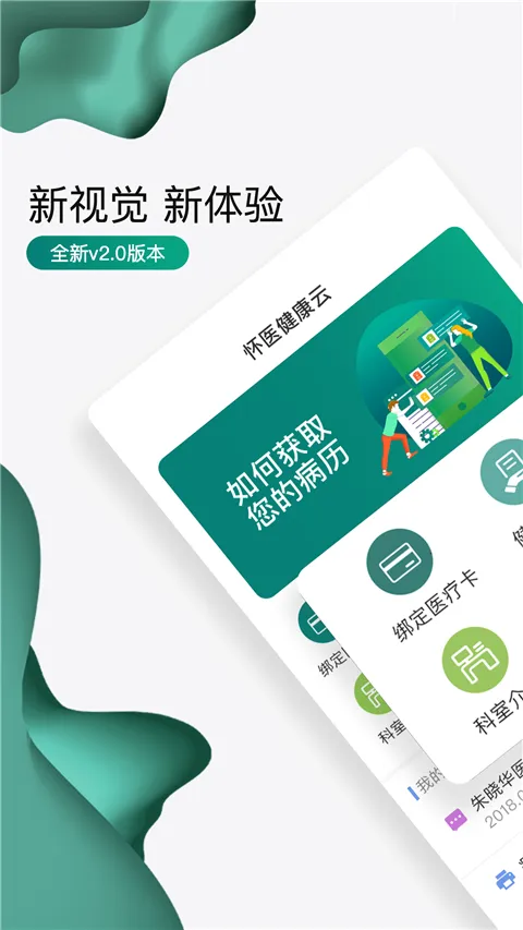 ��ҽ������