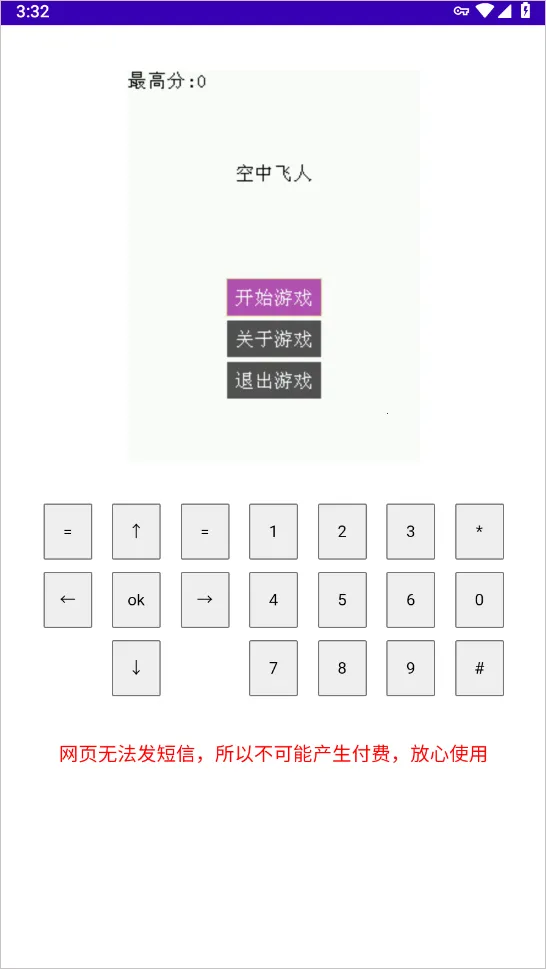 Mrp�̵�2026���ذ�װv2.7.3 ��Ѱ��ͼ